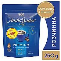 Кофе растворимый Ambassador Premium, пакет 250г