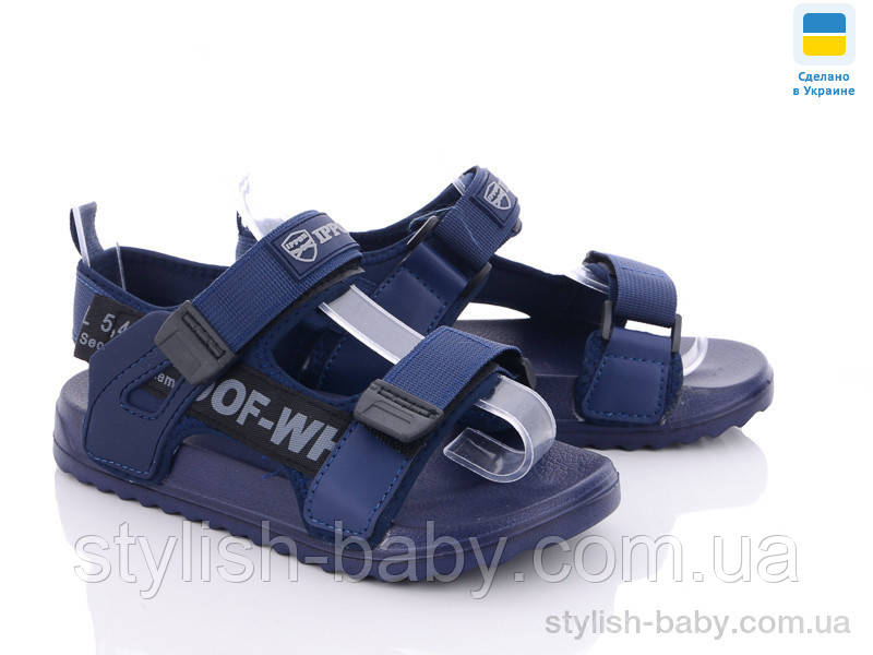 Підліткове літнє взуття гуртом. Підліткові босоніжки 2023 бренда Luck Line для хлопчиків (рр.с 36 по 41)