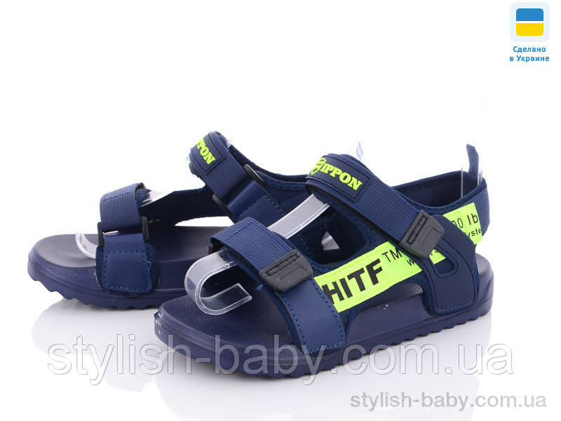 Підліткове літнє взуття гуртом. Підліткові босоніжки 2023 бренда Luck Line для хлопчиків (рр.с 36 по 41)