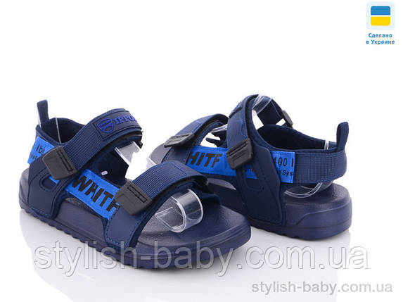 Підліткове літнє взуття гуртом. Підліткові босоніжки 2023 бренда Luck Line для хлопчиків (рр.с 36 по 41), фото 1