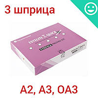 Эстелайт Сигма Квік набір 3 ШПРИЦА: А2, А3, ОА3, Естелайт, Estelite Sigma Quick (TOKUYAMA DENTAL)