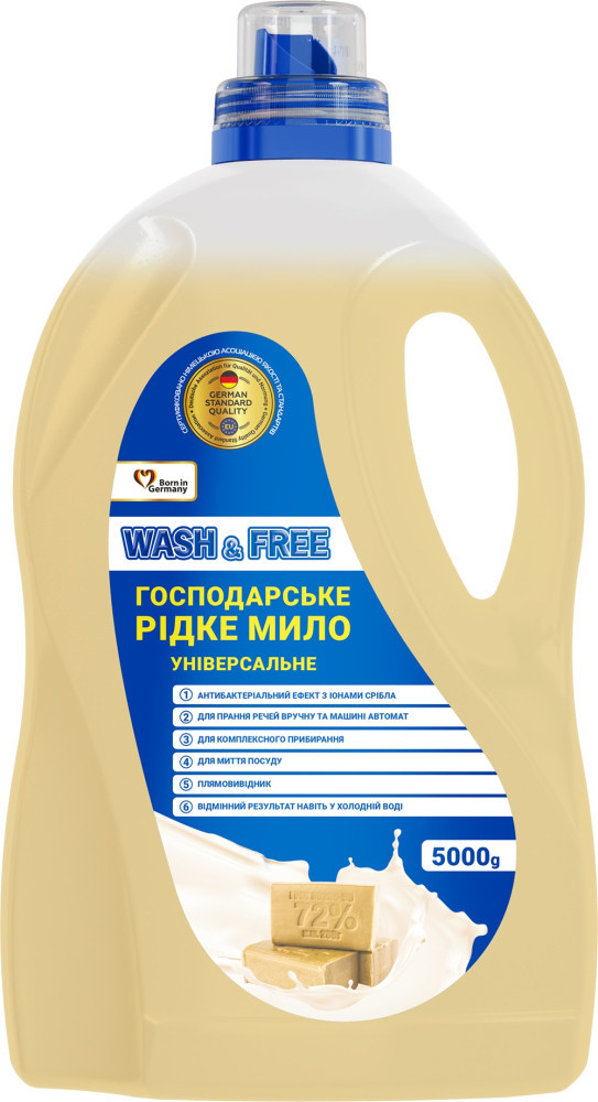 Рідке мило господарське Wash Free 726759 5 л