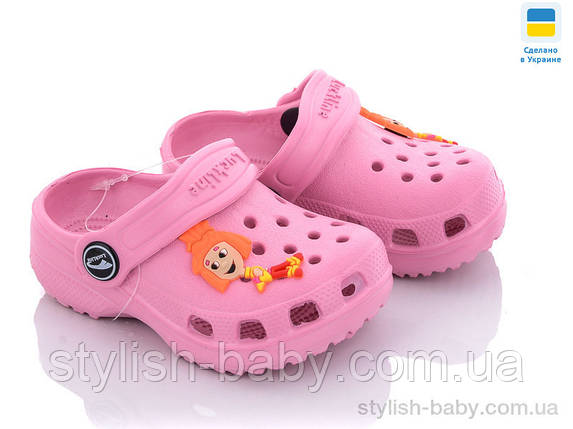 Дитяча колекція літнього взуття гуртом. Дитячі крокси 2023 бренда Luck Line (рр. с 18 по 23), фото 1