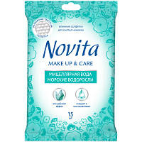 Популярний! Вологі серветки Novita Make up Морські водорості 15 шт. (4823071616248) - Краща якість тільки на Nukleon.com.ua