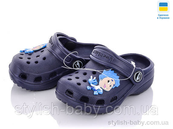 Дитяча колекція літнього взуття гуртом. Дитячі крокси 2023 бренда Luck Line (рр. с 18 по 23), фото 1