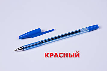 Ручки кулькові Beifa 927,червоні,0.5 mm,50 шт/упаковка