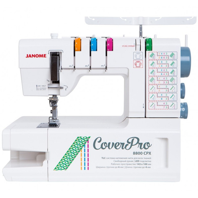 Розпошивальна машина Janome Cover Pro 1000CPX з ексклюзивним бонусним набором