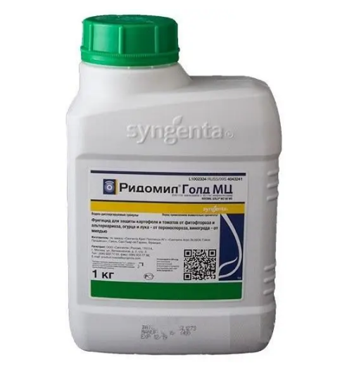 Фунгіцид Ридоміл Голд Syngenta 1кг