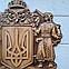 Панно "Герб України 2", фото 5