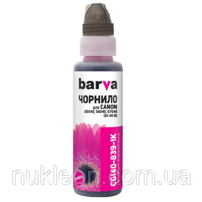 Популярний! Чорнило Barva Canon GI-40M, 100 мл, OneKey 1K (CGI40-839-1K) - Краща якість тільки на Nukleon.com.ua