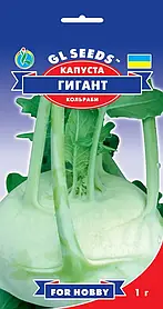 Насіння капуста кольрабі Гігант (1 г) ранньостигла, For Hobby, TM GL Seeds