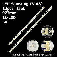 LED подсветка Samsung TV 48" S_5U75_48_FL_L5 + S_5U75_48_FL_R6 (V5DU-480DCA-R1 + V5DU-480DCB-R1) 12шт.