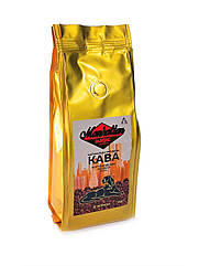 Кава зернова Манхеттен Арабіка натуральна смажена в зернах якісна для кавоварки 250 грамів