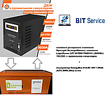 Комплект резервного живлення LogicPower LPY-B-PSW-7000VA + АКБ  6.2кВт 48V 120Ah (52V) BMS (80a) Li-ion