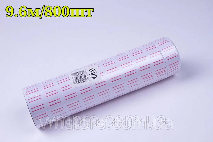Цінники білі для етикет пістолети 12×21,4 mm (9.6 m/800 шт), етикет-стрічка