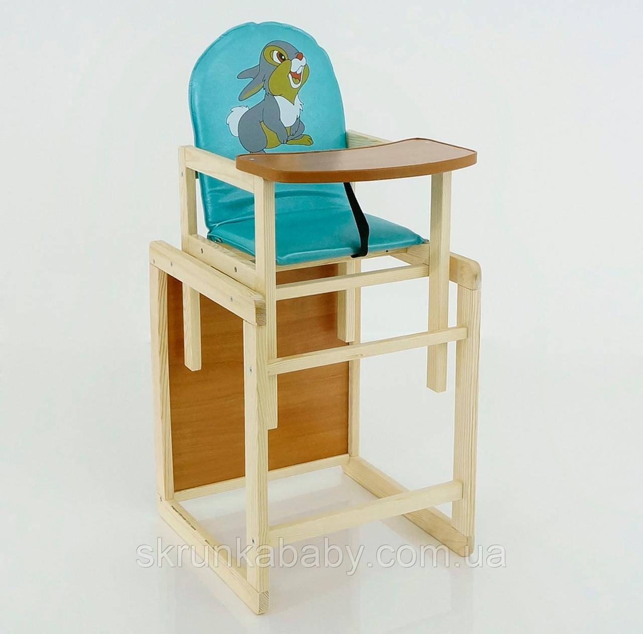 Дитячий дерев'яний стільчик трансформер для годування Зайченя еко шкіра (колір блакитний ,велика спинка), фото 1