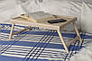 Столик для сніданку в ліжко "Молнія" розкладний з натурального дерева, фото 2