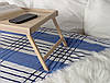 Столик для сніданку в ліжко "Молнія" розкладний з натурального дерева, фото 7