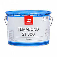 Tikkurila Temabond ST 300 - двокомпонентна епоксидна фарба для металу (База TVH), 9 л