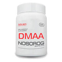 Предтренировочный комплекс Nosorog DMAA, 50 капсул