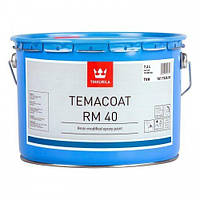 Tikkurila Temacoat RM40 - двухкомпонентная полуглянцевая эпоксидная краска для металла (База TCH), 14,4 л