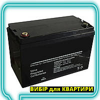 Гелевый аккумулятор 150 Ah 12v для ИБП и инверторов. Акумулятор гелевий для дома. Батерея для квартиры