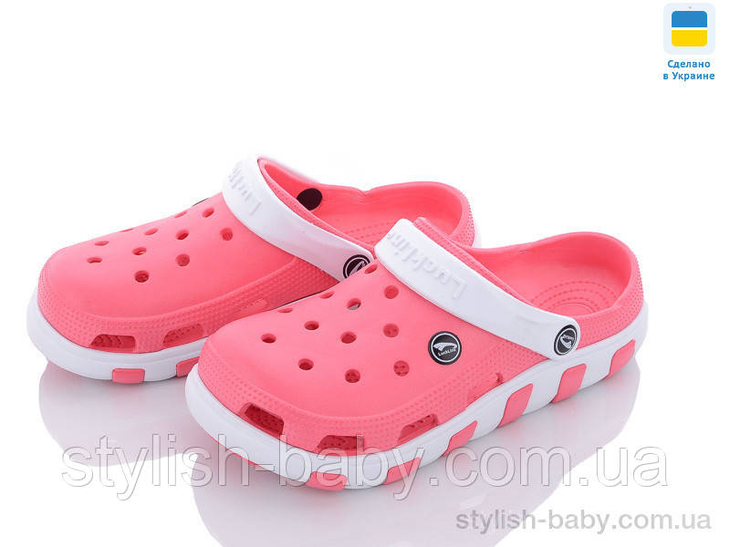 Підліткова колекція літнього взуття гуртом. Крокси 2023 бренда Luck Line (рр. с 36 по 41)