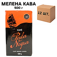 Ящик кофе молотый La Perla Negra (Испания), 500 гр. (в ящике 12 шт)