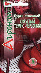 Насіння буряк столовий Округлий темно-червоний 10г Агроном