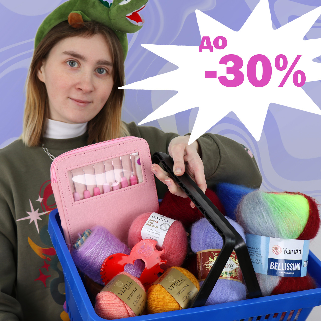 ПУХНАСТИЙ ТИЖДЕНЬ! Знижки на мохерову та кід мохерову пряжу до 30