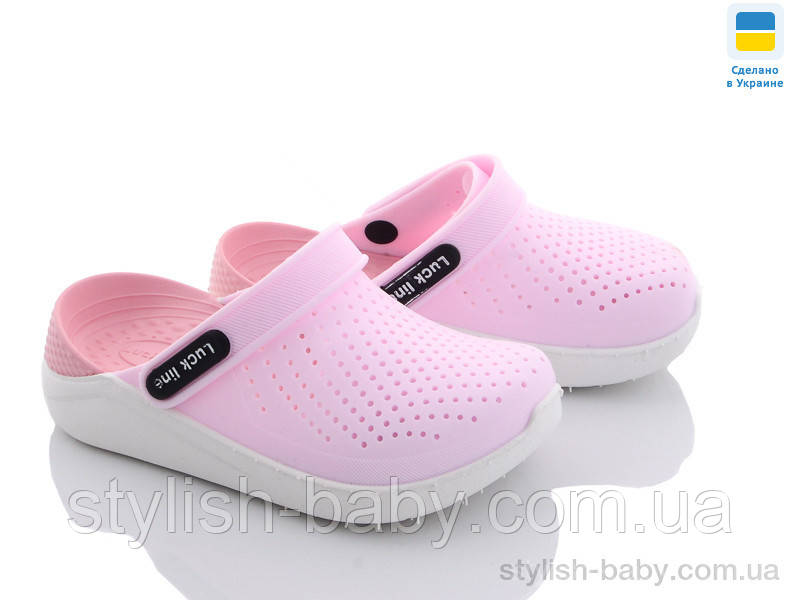 Дитяча колекція літнього взуття гуртом. Дитячі крокси 2023 бренда Luck Line (рр. с 24 по 29)