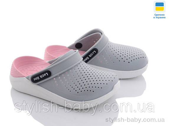 Дитяча колекція літнього взуття гуртом. Дитячі крокси 2023 бренда Luck Line (рр. с 24 по 29), фото 1