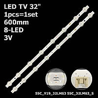 LED подсветка TV 32" 600mm 8-led SSC_32LJ61_HD_S SSC_32LJ61_HD_8LED SSC_Y19_32LM63_REV00_191115 1шт.