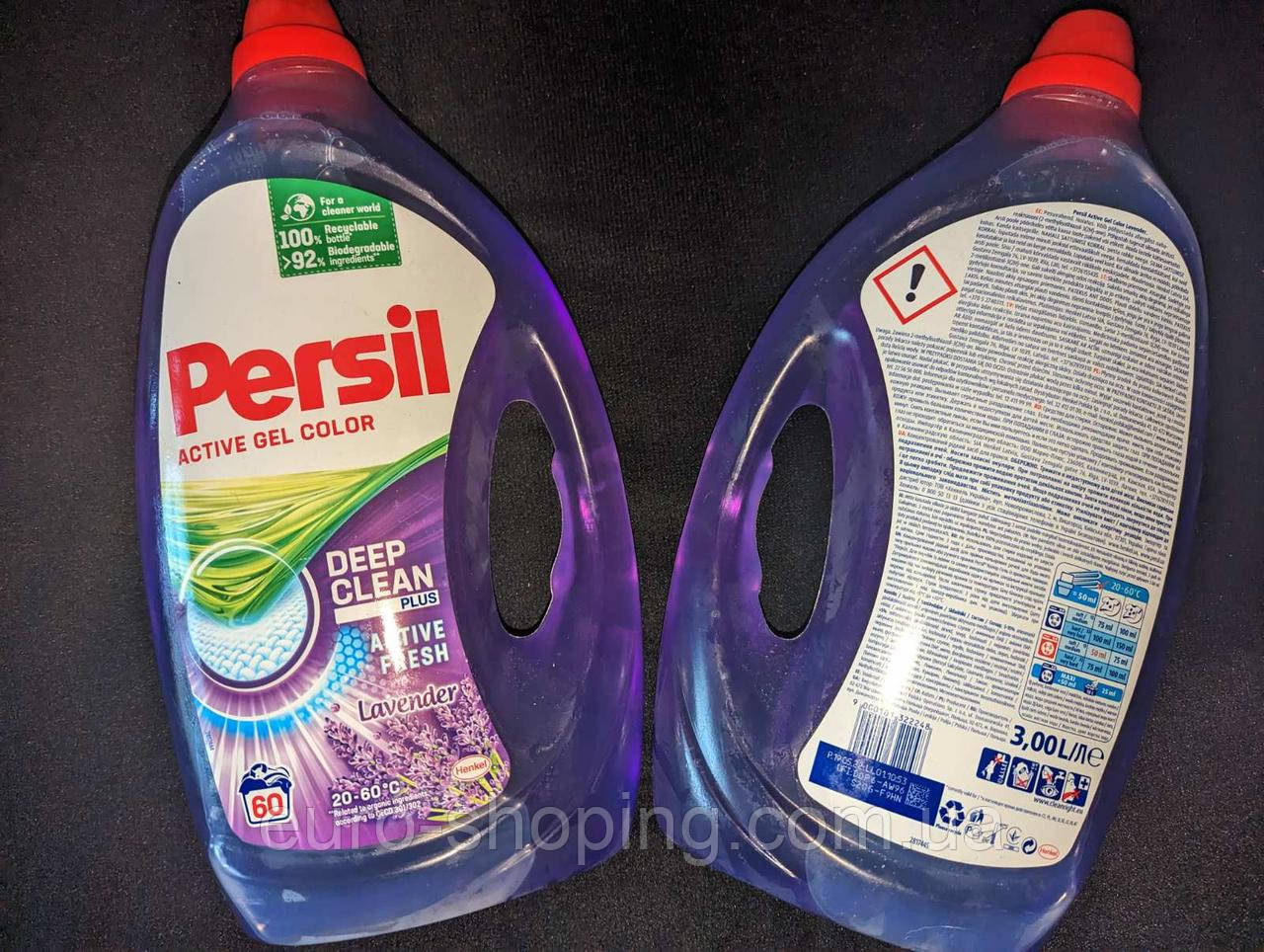 Пральний порошок-концентрат Persil Color Deep Clean plus Лаванда НА 60 ПРАНЬ!!! Німеччина