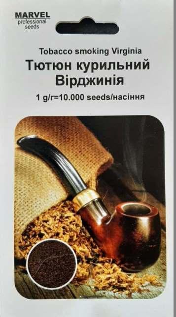 Насіння тютюну курильного Вірджинія (Молдавія), 12000 насінин