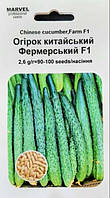 Насіння Огірка Китайський Фермерський (Україна), 100 насінин