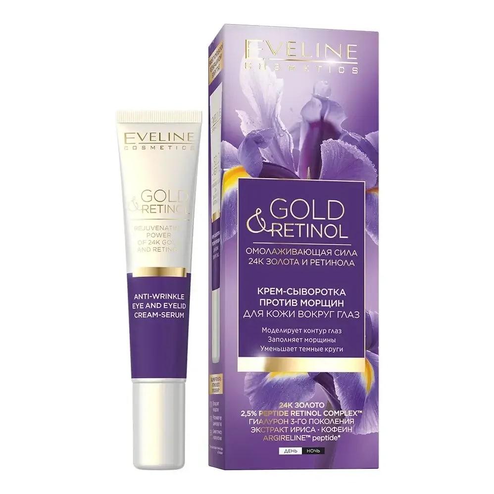 Крем сироватка для шкіри навколо очей Eveline Cosmetics GOLD & RETINOL проти зморшок 20 мл