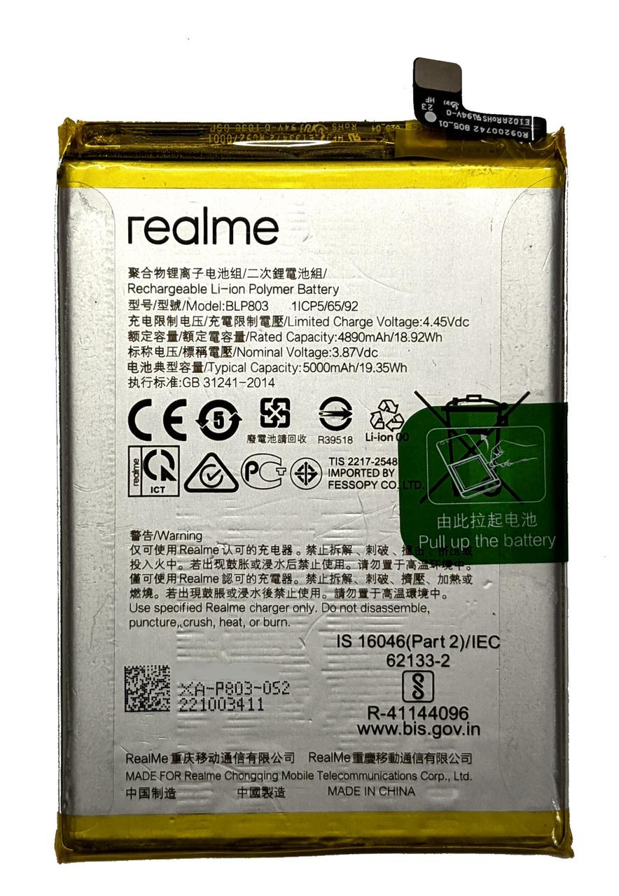Аккумулятор Realme C11 / V3 5G / 7i / C17 / BLP803, фото 1