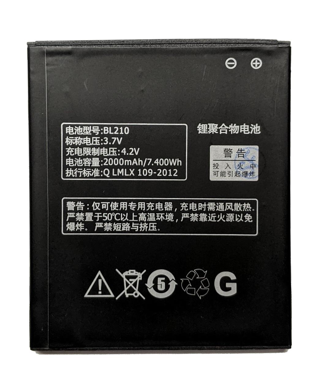 Акумулятор Lenovo BL210 A536 A656 A658T A750E A766 A770E S650 S820 S820e