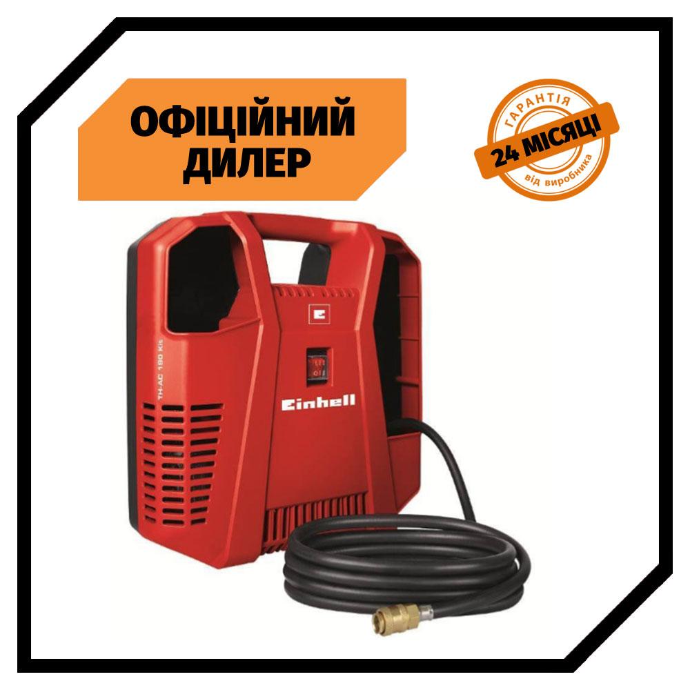 Компрессор Einhell TSH TC-AC 190/8 OF Kit (1.1 кВт, 190 л/мин) компрессор воздушный Энхель Топ 3776563, фото 1