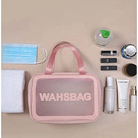 Косметичка - органайзер сумка "Washbag ", органайзер для косметики (31*12*22 см)