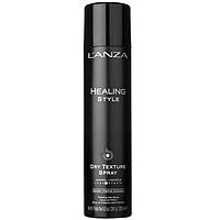 Сухой текстурирующий спрей для волос L'anza Healing Style Dry Texture Spray 300мл