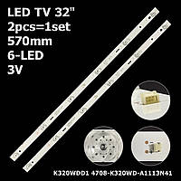 LED подсветка TV 32" inch 6-led 3V. 570mm. K320WDD1 4708-K320KW-A1113N41 3B6CY57118 2pcs=1set