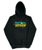 Теплое худи с принтом "Украина" 2XS-2XL