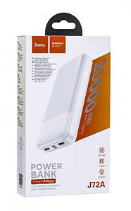 Зовнішній акумулятор (Power bank) Hoco J72A Easy travel 20000 mAh (Білий)