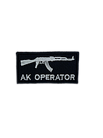 Шеврон (патч) Ak Operator АК-Оператор черный на липучке
