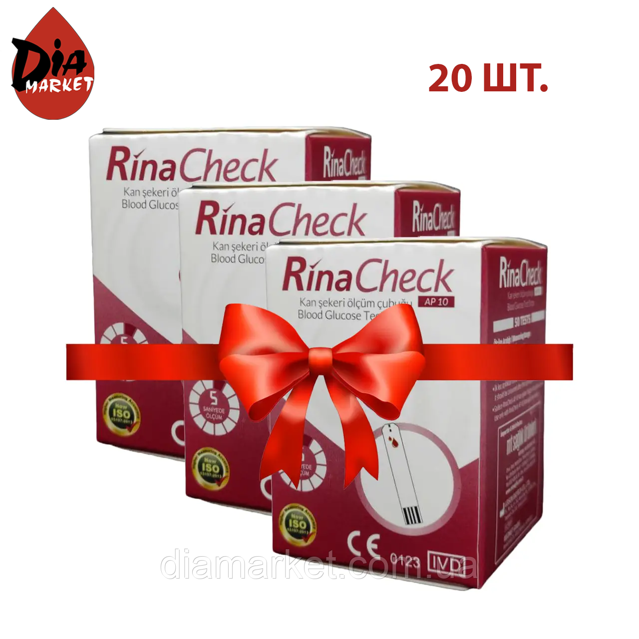 Тест-смужки Ріна Чек (Rina Check) - 20 упаковок