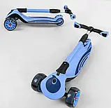 Самокат триколісний Best Scooter C, Синій, фото 5