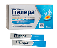ЗАСІБ ВІД ПЕЧІЇ І ТЯЖКОСТІ В ШЛУНКУ, ГІАЛЕРА, СТІКИ 15 МЛ №20
