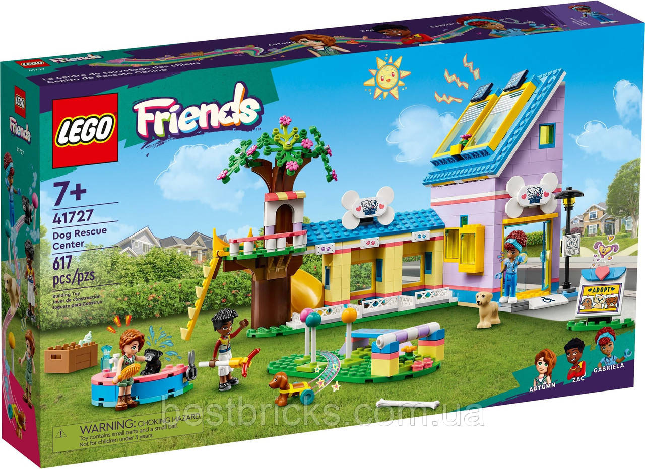 Lego Friends Рятувальний центр для собак 41727, фото 1